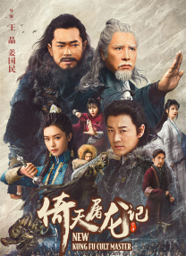 江湖儿女在线观看高清完整版